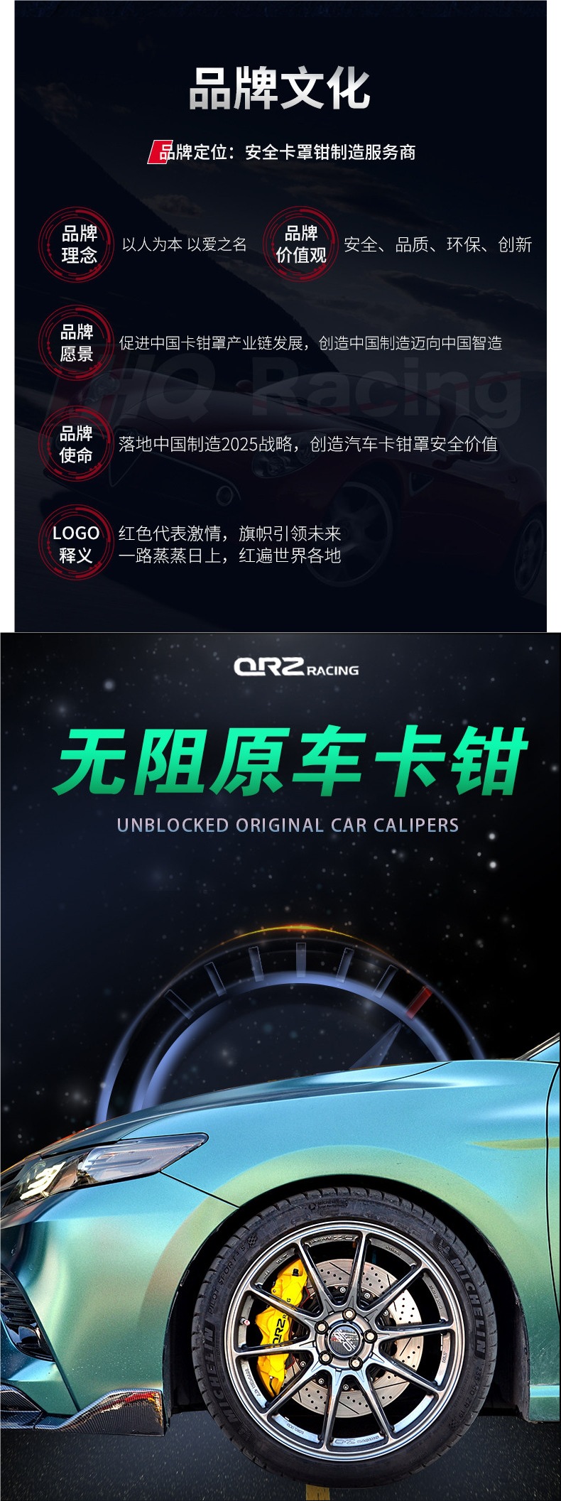 Bmw Brake Caliper Cover Set Ix3X4X5X6X1Z4Gt3 Series 5 Series 2 Series 4 Series 7 Series Aluminum Alloy Modification and Color Change