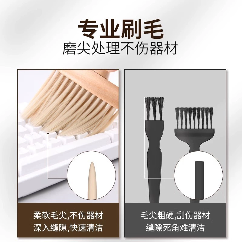 Keyboard, laptop, universal soft brush