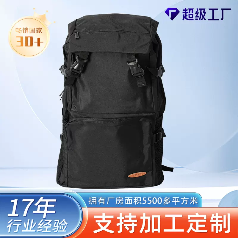 厂家批发户外背包休闲双肩包男大容量旅行登山包牛津布行李包现货