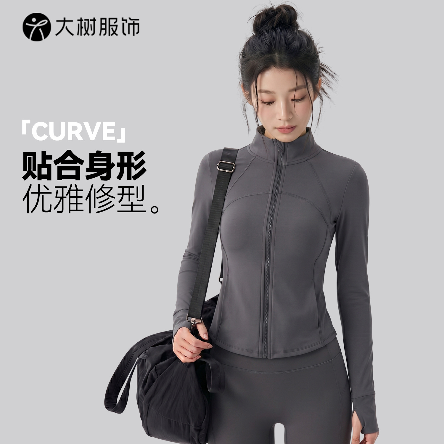 Autumn and Winter Yoga Clothing Jacket Women's Zipper Tight Slimming Look Long-Sleeved Yoga Clothing Outdoor Training Pilates Sports Jacket
