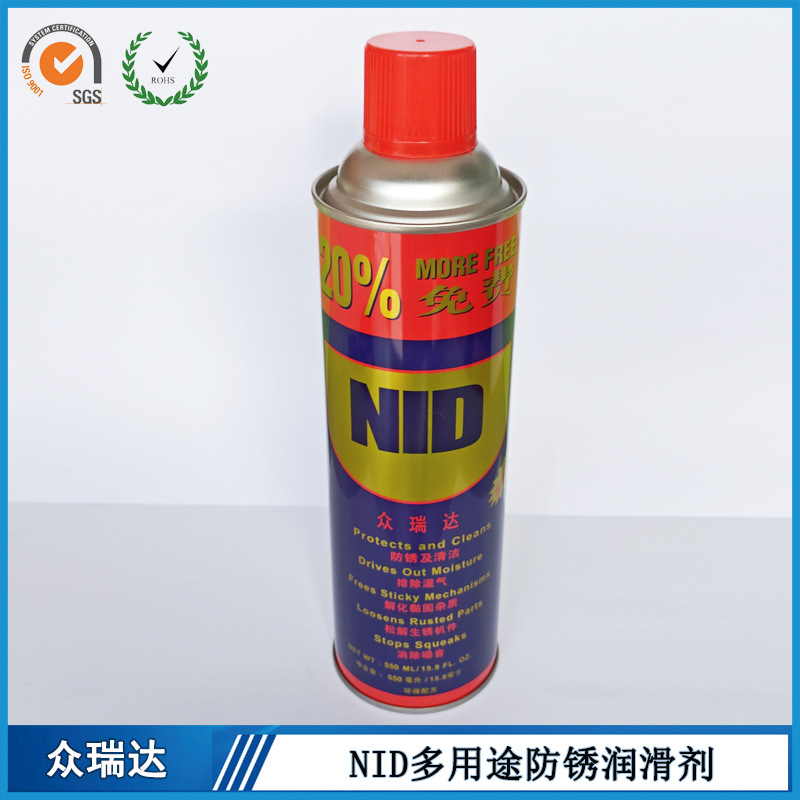 众瑞达NID多用途防锈除锈润滑剂550ML金属工具防锈清洁除锈润滑剂