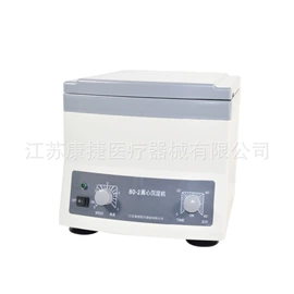 实验室耗材;采样杯;一次性医用材