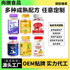 代用/养生茶;其他冲调饮品;非处方滋补膏