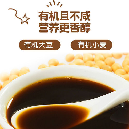 Akita Manman premium organic soy sauce with added seasoning and salt-reducing seasoning, baby and children's food supplement soy sauce 150ml