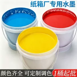 印染涂料;印刷耗材