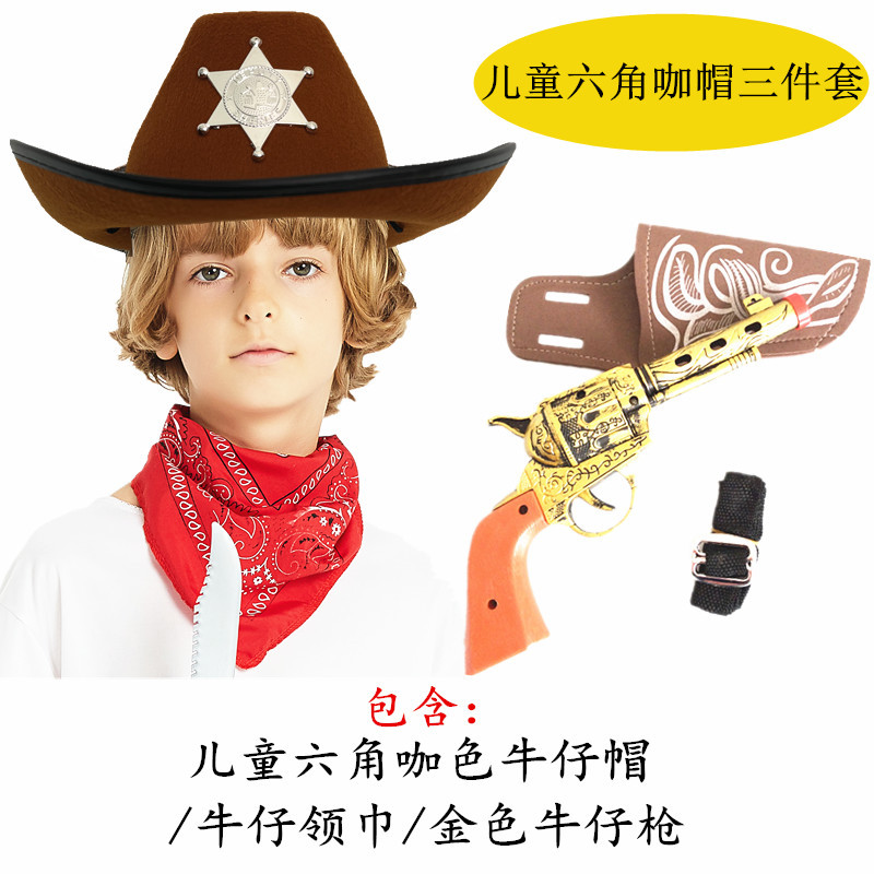 Детский шестиугольный джинсовый золотой шейный платок