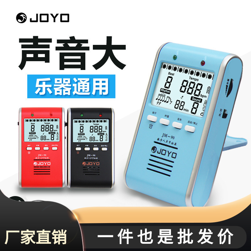Wholesale Zhuo Le JM90 Electronic Metronome Piano Guitar Guzheng Violin Drum Set Universal Vocal Rhythm
