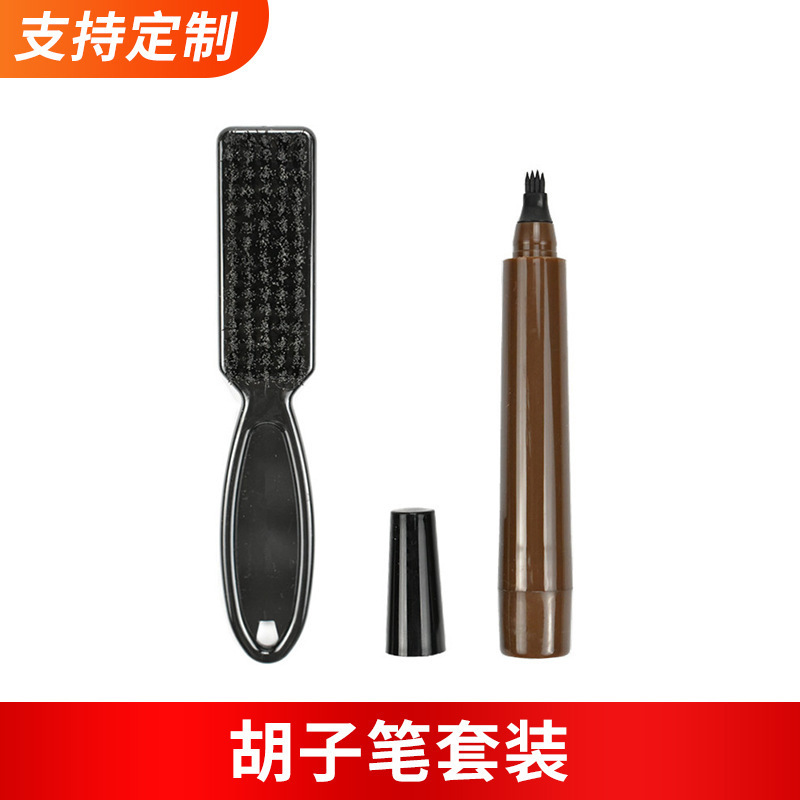 New Hot Sale Four Fork Beard Pen Beard Tracing Pen Beard Brush Oil Head Brush Set Eyebrow Pen Set YQ-163 New Hot Sale Four Fork Beard Pen Beard Tracing Pen Beard Brush Oil Head Brush Set Eyebrow Pen Set YQ-163
