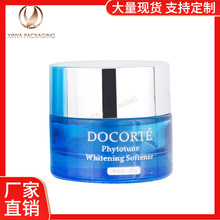 现货直圆化妆品玻璃瓶分装30g面霜瓶50g膏霜瓶 面膜广口瓶包材空