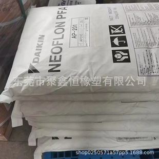 Fep Zhejiang Juhua Fjp820 Injection Molding Grade Wear-Resistant and Corrosion-Resistant Fep Plastic New Product Recommendation