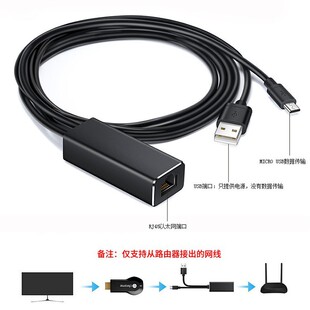 Micro usb 100 m network card Android to rj45 network Port USB power supply mobile phone TV network connection plus charging