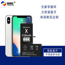 mOX늳iPhoneX֙C11/6s 7p/8p/xr늳شl6G