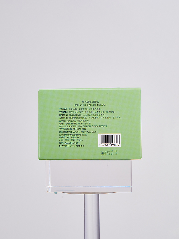 复制_健美创研面部吸油纸100片便携抽取式香氛.jpg