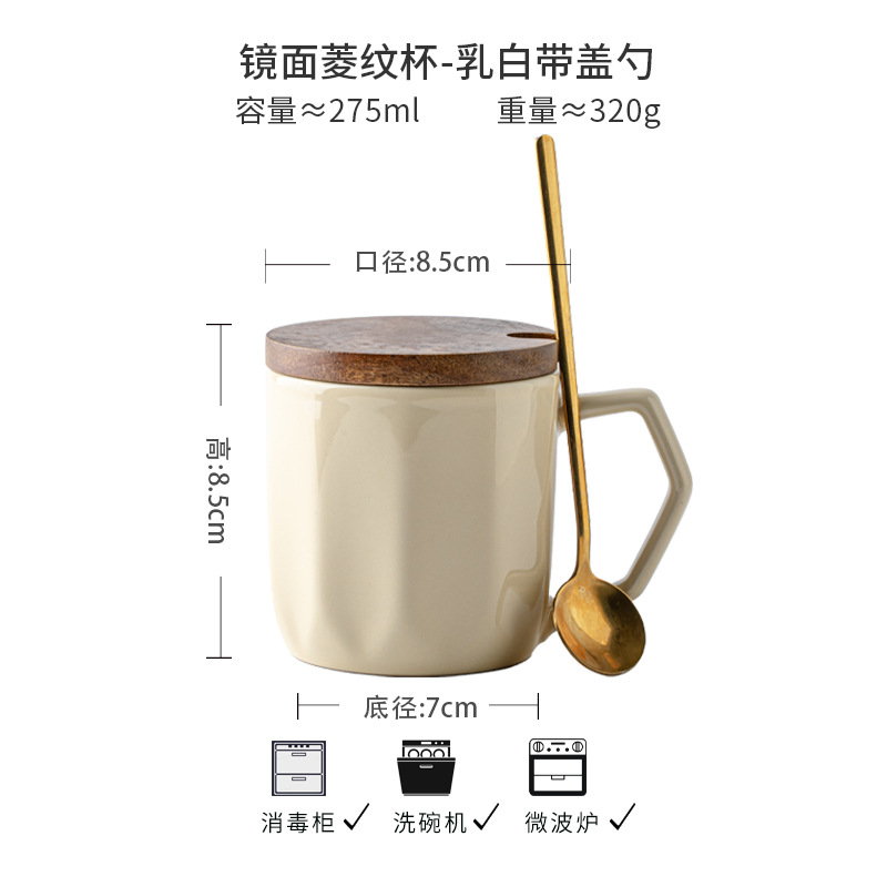 Tazas de diseño retro, tazas de agua domésticas, tazas de café simples, tazas de cerámica para parejas, tazas de lujo ligero