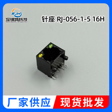 �S�����lRJ-056-1-5 16H����ȫ�ܾW�j�����W�j�B�������W�ڬF؛