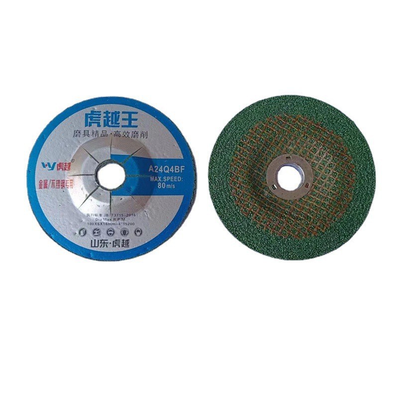 100 * 6 * 16 grinding wheel, corner grinding wheel, green grinding wheel, polishing wheel, 100 stainless steel grinding wheel, used to polish welding points
