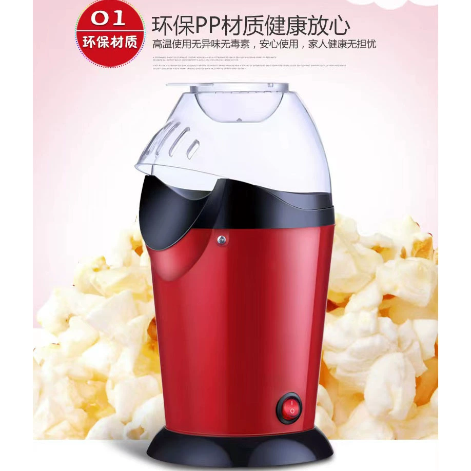Машина для попкорна Бытовая DIY оригинальная маленькая Кукуруза мини электрический горячий воздух дрожит с бытовой машиной для попкорна