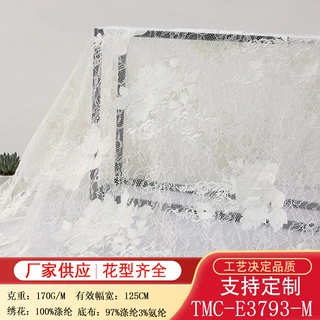 厂家新款镂空弹力刺绣布料 时尚抱枕手机包DIY手作居家布艺面料