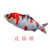 Realistic electric cute toy, carp, pet, internet celebrity