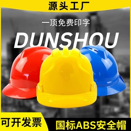 交通安全服装;防尘口罩;玻璃钢安全帽