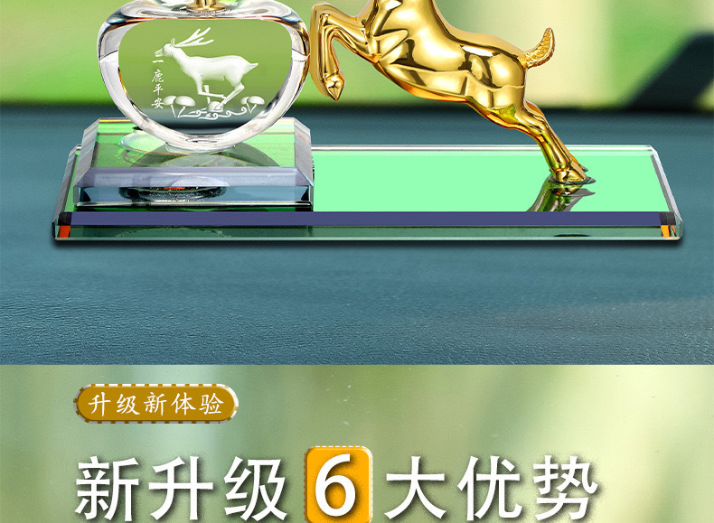 Safe journey deer net red car ornaments car decorations center console car aromatherapy car supplies perfume