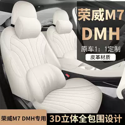 covers, all-season car seat cushions, leather – Modelə uyğun (Original) oturacaq örtükləri