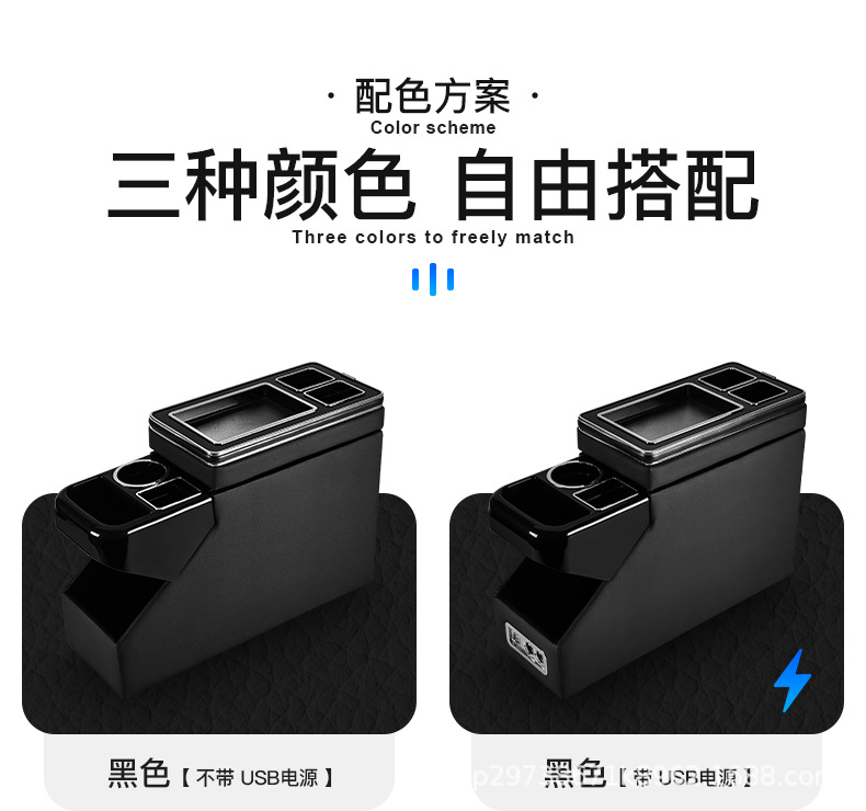 Suitable for Nissan Serena C26/C27/C28 Fuel-Powered Vehicles, Modified Multifunctional Center Console Armrest Box