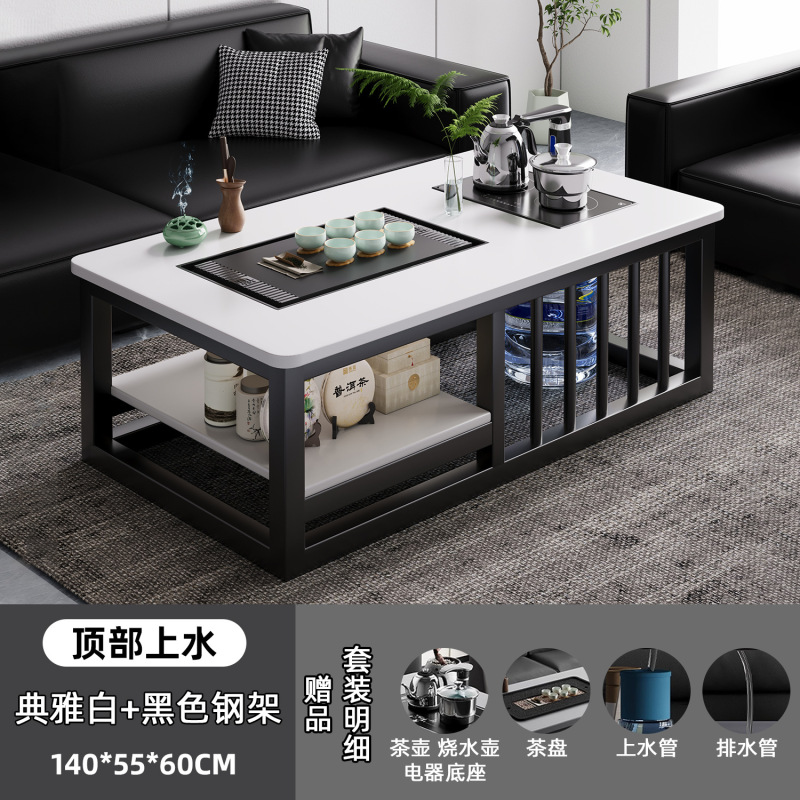 方形茶几客厅家用现代办公室茶台小户型简易泡茶套装一体功夫茶桌|undefined