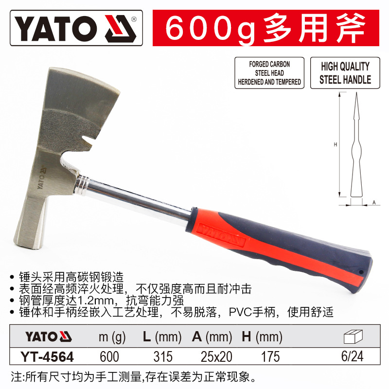 Молоток-топор YATO YT-4564 многофункциональный 600г
