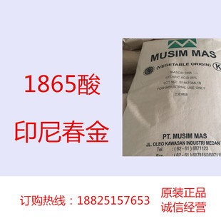 ӡ�ᴺ��1865�� ���ؙ���֬ˮ�����a C18������65% PVC��������