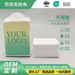 �Ӵ�Ӻ�o�����y��Ƭ11*9cm����ж�y��ж�y�|��Ƭ����Ժ���ÿ�