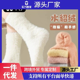 运动休闲棉袜;堆堆袜;船袜、隐形袜