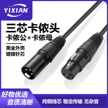 ����XLR���z������ĸ���l�����L���B�������LԒͲ����푾�����