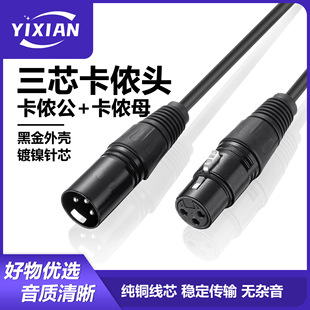 ����XLR���z������ĸ���l�����L���B�������LԒͲ����푾�����