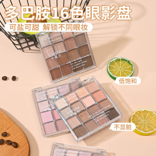 Capel Dopamine 16 Color Eye Shadow Plate Matte Pearlescent Fine Flash Earth Color Low Saturated Nude Waterproof Eye Shadow Plate