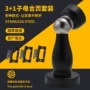 子母平开开槽静音门吸