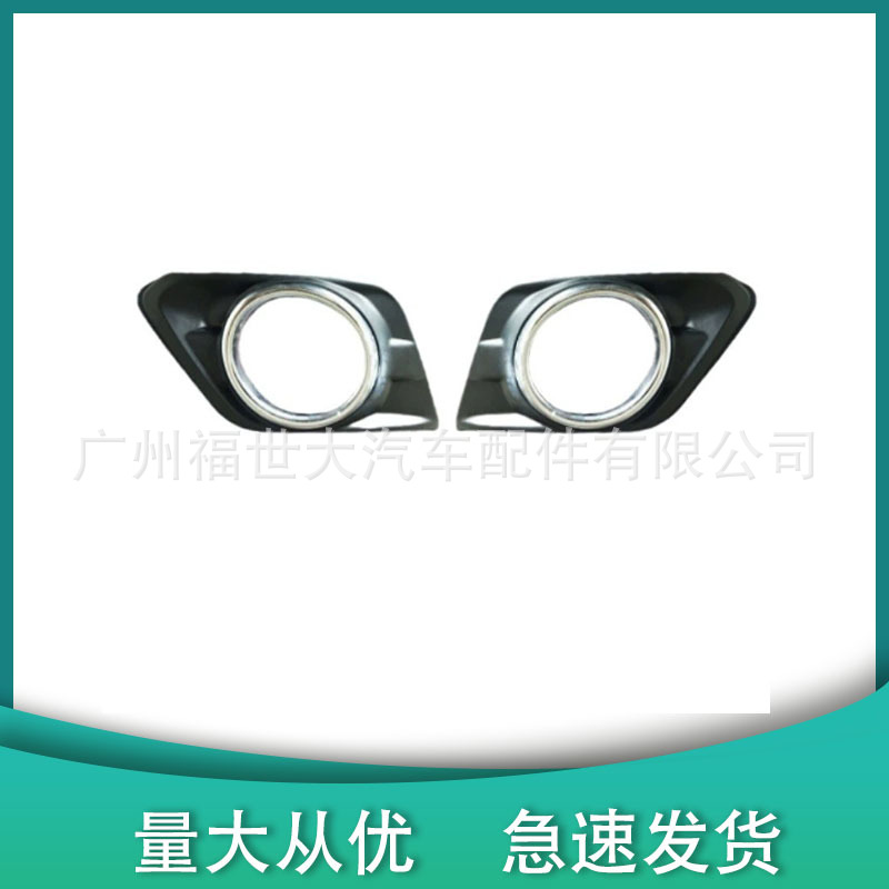 Aplicable a 14 - 16 Nissan Rogue cubierta de lámpara de niebla de barra delantera 62257-4BA0B 62256-4BA0B image 2