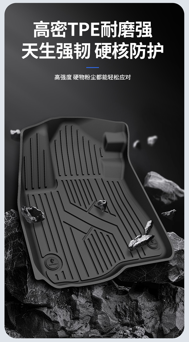Suitable for Honda Accord, Inspire, Crv, Haoying, and Civic Models, All-Weather Tpe Car Floor Mats