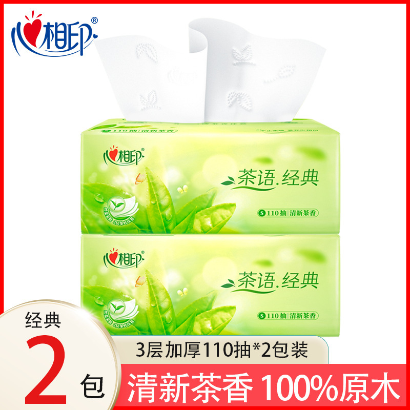 Heartfelt Tea Language Classic Tissue Paper with Fresh Tea Fragrance, 110 Sheets, 2 Packs, 100% Virgin Wood Pulp, New User Special Price of 1 Cent