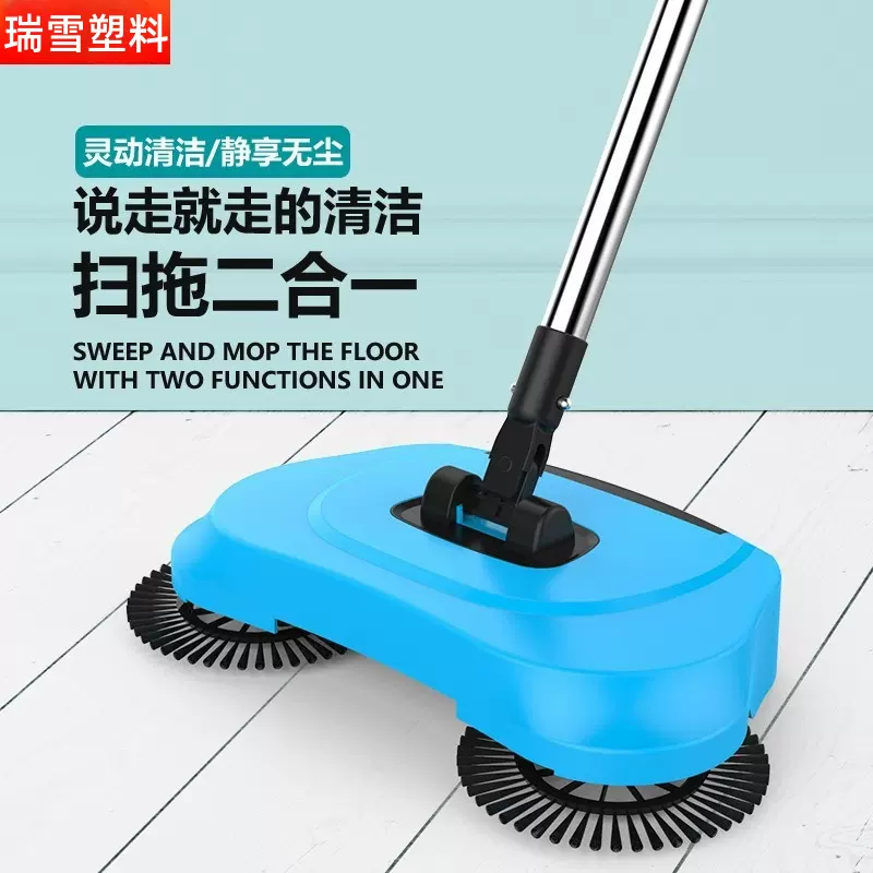定制手推式家用拖扫地机把懒人扫地机一机两用手推式吸尘器扫地机