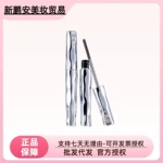 三资堂睫毛膏打底膏钢管卷翘持久定型防水纤长不晕染超好用自然