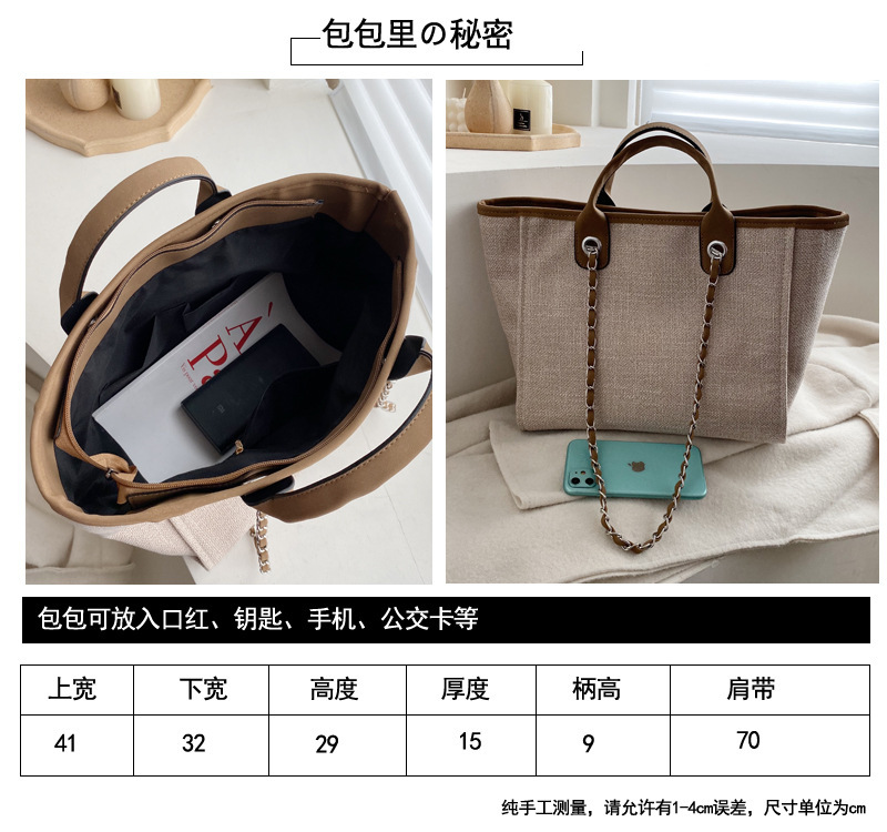 بسيطة Xiaoxiangfeng قماش حقيبة نسائية 2021 حقيبة يد جديدة حقيبة عصرية حقيبة سلسلة حقيبة الكتف display picture 28