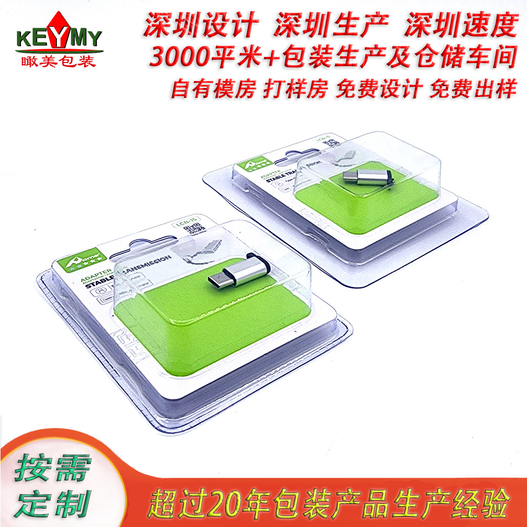 三折翻盖吸塑厂家定制全密封吸塑封闭式吸塑制造面密封吸塑工厂