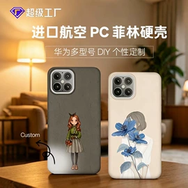 手机保护套;圣诞装饰品;iPhone保护套