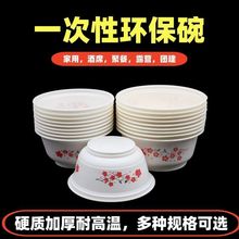 һ;ʳƷ׵ۼӺ͸ߜؼ뜫íhӲ|