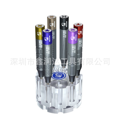 维修佬特硬螺丝批国产苹果安卓手机维修工具三角十字六角T2小金刚