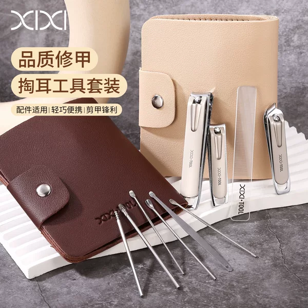XIXI Delicate Care Nail Clipper Ten-Piece Set, a nail care tool that does not damage nails, lightweight and portable for daily use at home