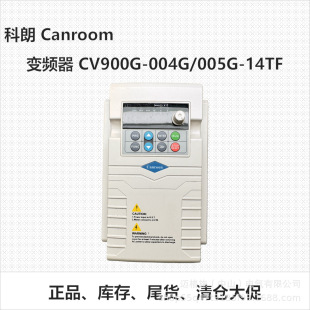 Colon CV900G-004G/005G-14TF High Performance Universal Vector Inverter genuine goods Clearance