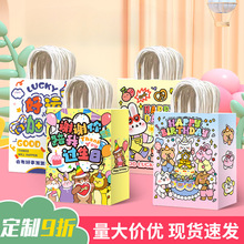 儿童礼品袋袋子礼物陪你幼儿园谢谢牛皮纸手提袋小朋友过生日孩我