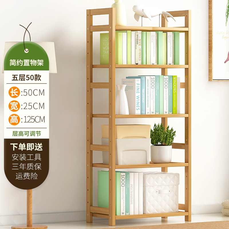 (풀 보드) 기본 색상 5 레이어 50 길이